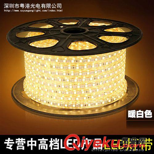 LED防水5050贴片超高亮 220V节能七彩光吊顶客厅灯带