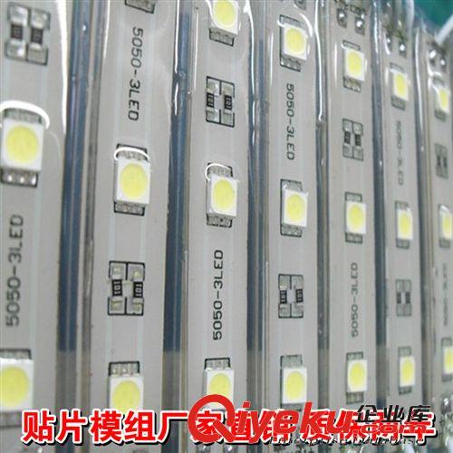 深圳粤港厂家直销28贴片常规模组广告发光字