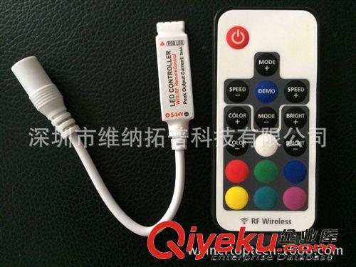 【工厂直销】17键RGB灯条RF控制器 射频无线LED控制器 12V12A