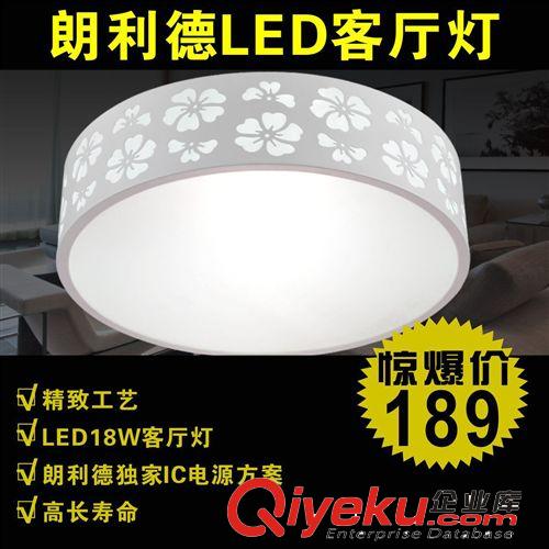 朗利德LED吸顶灯具18W卧室灯简约田园木艺阳台客厅灯书房灯 350