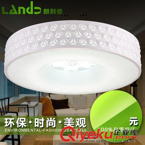朗利德LED吸顶灯具卧室灯简约田园木艺阳台客厅灯书房灯餐厅灯饰