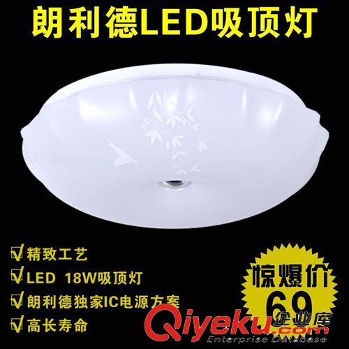 朗利德现代卧室灯餐厅灯led吸顶灯厨房灯阳台灯过道灯具客厅灯18W