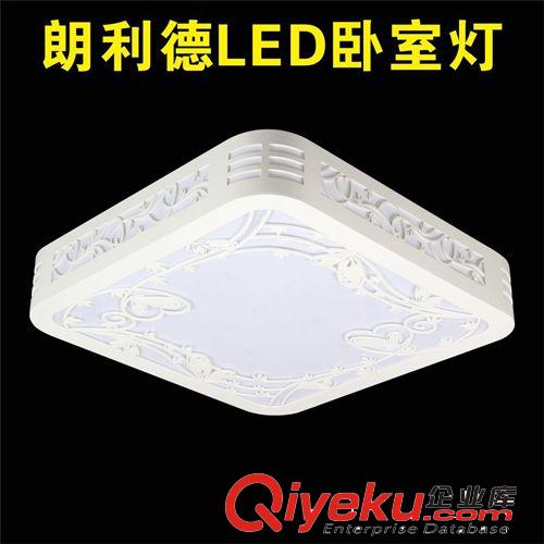 朗利德 LED吸顶灯24W 卧室灯简约田园木艺客厅灯书房灯 特价 2012