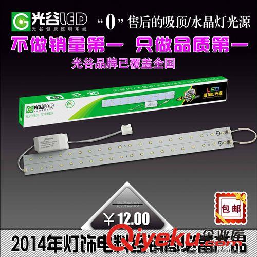厂家批发led吸顶灯改造灯板led吸顶灯改造板光源ledh管套件改造板