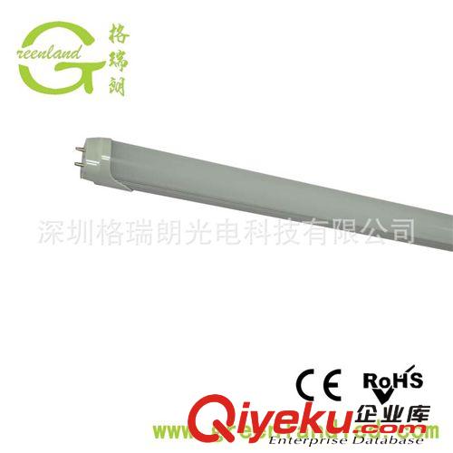 【LED灯管】供应18WLED灯管 LED灯管厂家批发5630LED灯管