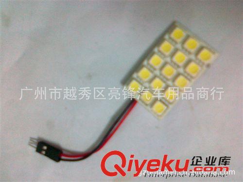 汽车LED阅读灯 车顶灯 双尖 T10 汽车LED灯泡顶灯 内饰灯 阅读灯