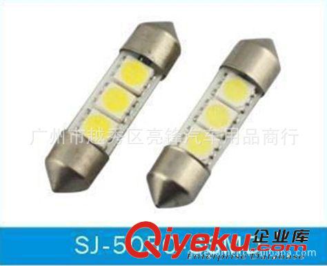 双尖36-41mm 50503灯汽车LED灯/车顶灯/车门灯/牌照灯/阅读灯 led
