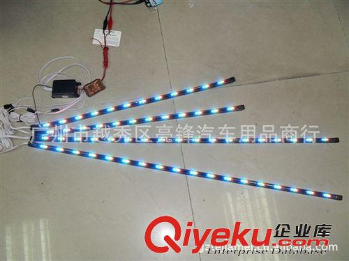 汽车七彩LED底盘灯带遥控声控 LED软灯条 防水90cm+120cm