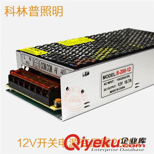 厂家现货直销200WLED灯条灯带变压器16.5A监控显示屏12V开关电源