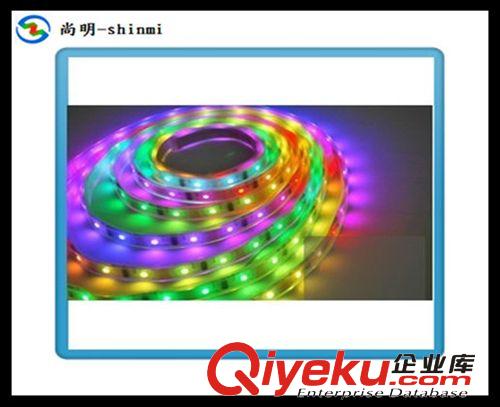 幻彩LED软灯条,5050幻彩LED灯条 30灯一米 跑马流水追逐效果
