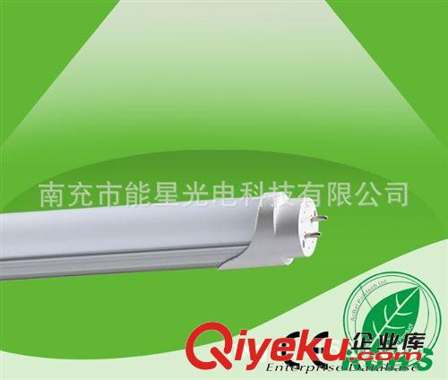 【厂家直销】LED日光灯 0.9米LED日光灯  非隔离LED日光灯