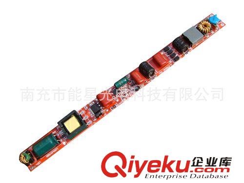 LED日光灯电源 开关电源 非隔离电源24串158mA  {gx}电源可过CE
