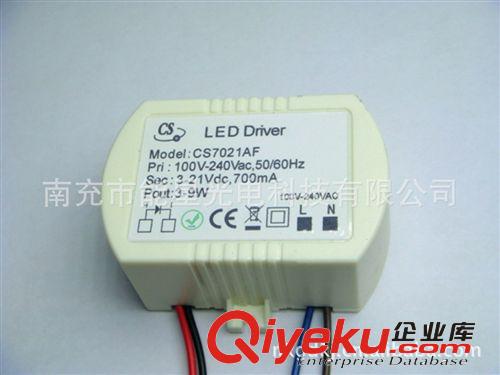 1-3*3w驱动电源 led恒流驱动电源 led天花灯电源 led筒灯电源