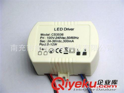8-12w驱动电源 led恒流驱动电源 led天花灯电源 led筒灯电源