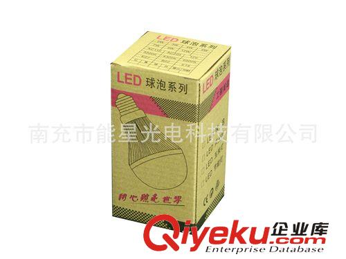 LED灯具包装盒 5W球泡灯带内卡中性通用型内盒包装 牛皮彩纸盒