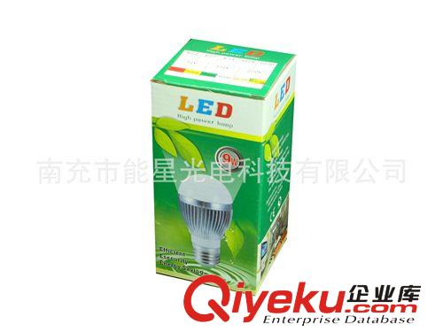 LED灯具包装盒 9W球泡灯带内卡中性通用型内盒包装 彩盒 白盒纸盒