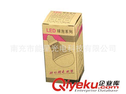 LED灯具包装盒 7W球泡灯带内卡中性通用型内盒包装 牛皮彩盒 纸盒