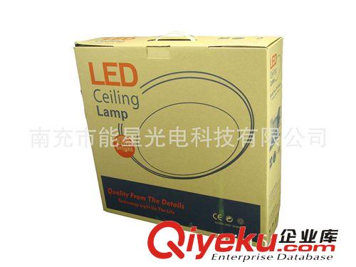 LED配件吸顶灯中性通用型内盒包装牛皮彩纸盒42*11.5*42送胶手腕