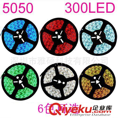 5050LED软灯带 12V 不防水裸板灯条 珠宝手机超市柜台灯箱照明
