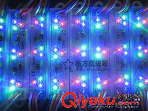 LED九灯草帽RGB防水七彩 12V发光广告吸塑模组字/KTV灯箱照明光源