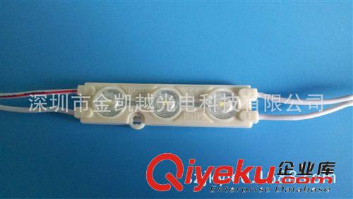 3灯2835LED注塑模组 3灯2835模组