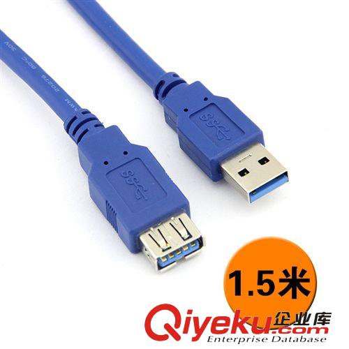 USB 3.0延长线 全铜64编 OD5.5 电脑连接线 USB延长线3.0 1.5米