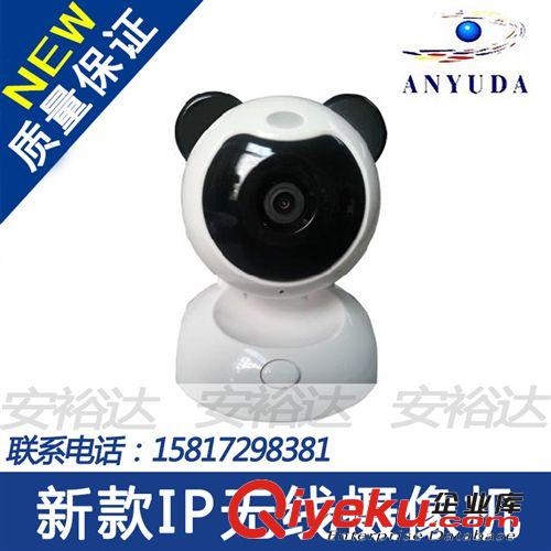 熊猫型网络摄像头 ip camera 网络摄像机 wifi 监控 无线摄像头