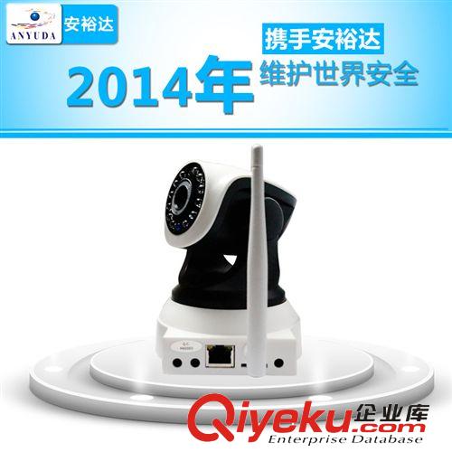 xx促销 高清 无线摄像头 网络摄像机 ip camera Wifi 50万高清