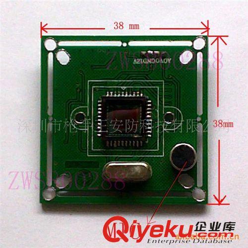 xx批发优质CMOS芯片 1030单板机 安防监控摄像头主板 带音频