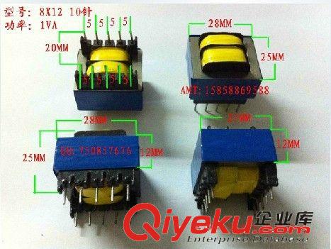 【厂家直销】 插针变压器8X12 10针  220V/12V