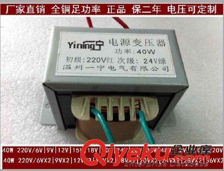 变压器 220V转12V 40W 交流变压器 12V交流 40W变压器 专用变压器