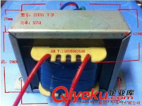 [全铜足功率工厂定制]35W电源交流变压器220V转12V/24V/36V