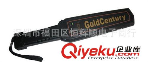 GC-1001手持式金属探测器