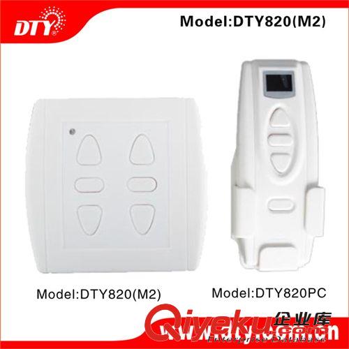 双直流电机无线遥控器/DTY820PC(DM2)/DTY180PC