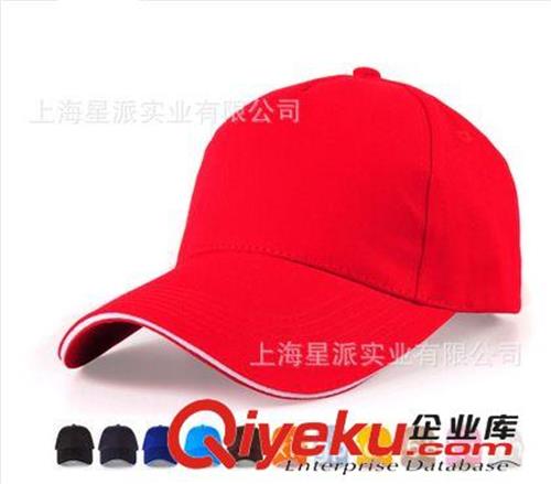 鸭舌帽定制绣LOGO  拼色鸭舌工作帽子定做 涤棉帽子制作广告帽子