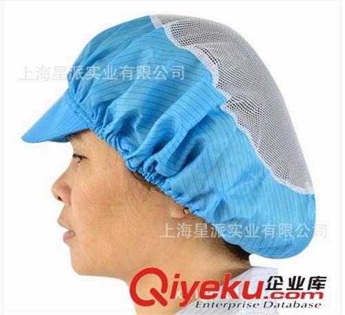 定做工人食品帽子 车间网状透气男女帽子 车间无尘帽子定制厂家
