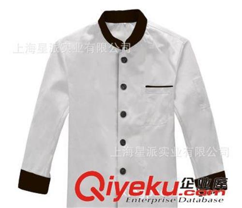 上海星派专业定制酒店服装厨师服长袖 涤棉餐饮厨师服定做厂家
