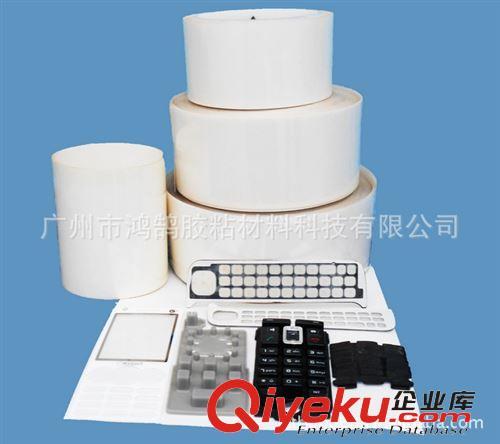 特种电子高温胶带 AB双面胶，一面硅胶，一面亚克力胶 手机按键胶，商标、铭牌粘贴