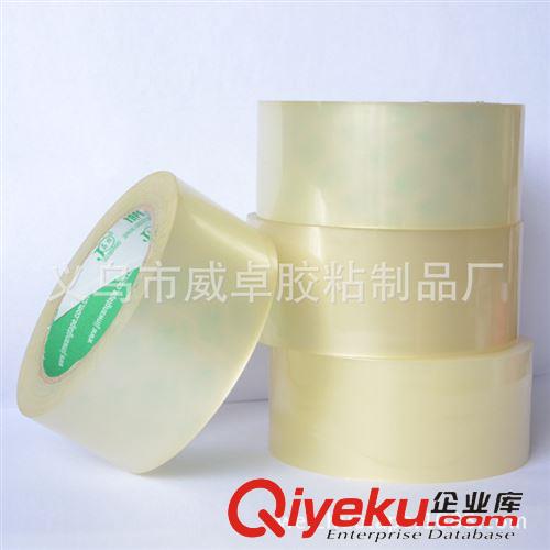 BOPP封箱胶带 厂家直供高透封箱胶带 clear packing tape 超市直供封箱胶带 4.8