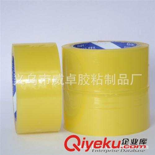 BOPP封箱胶带 供应透明黄BOPP packing tape 常用封箱胶带 透明 义乌厂家直供