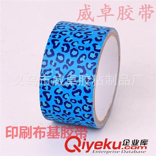 布基胶带 外贸出口colorful duct tape 印刷布胶带 强粘 DIY布胶带