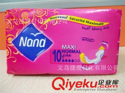 外贸卫生巾 【厂家直供】NANA 棉柔干爽/快易卫生巾 卫生巾外贸 OEM贴牌加工