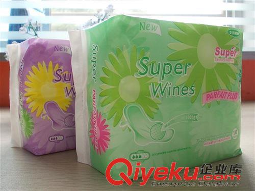 外贸卫生巾 super wines卫生巾/卫生巾批发  出口非洲中东外贸品牌卫生巾