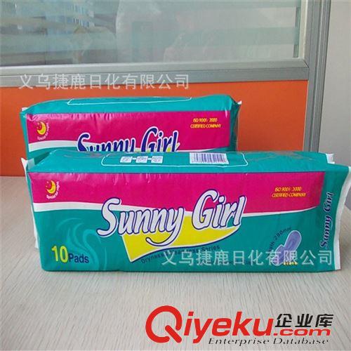 外贸卫生巾 卫生用品厂家直供sunny girl 10片装/出口日用卫生巾/OEM来料加工