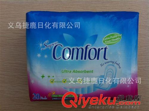 外贸卫生巾 xx出口Comfort 卫生巾/外贸批发/纯棉表层/20片装 OEM贴牌加工