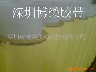 线材/变压器胶带 玛拉胶带 唛拉胶带 变压器胶带