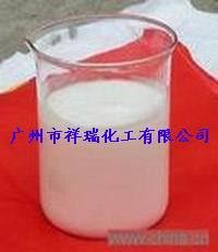 硅油乳液 供应离型剂