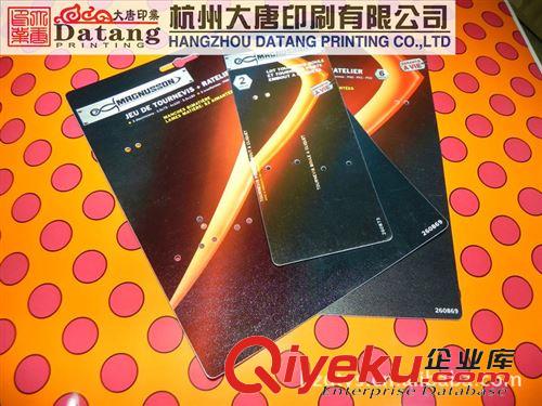 彩色UV印刷pp/pvc/PET塑料卡片 印刷出口工具PP塑料挂卡，PP挂卡