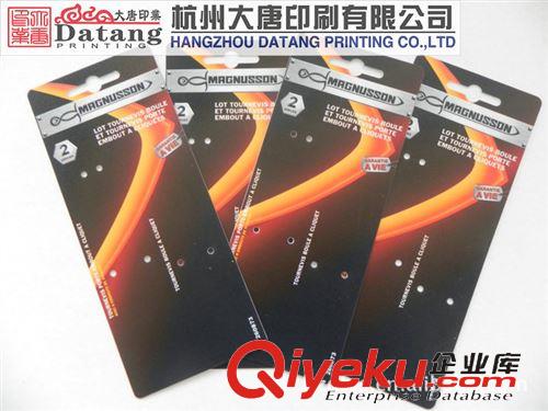 彩色UV印刷pp/pvc/PET塑料卡片 低价印刷工具产品纸卡  工具PP塑料卡