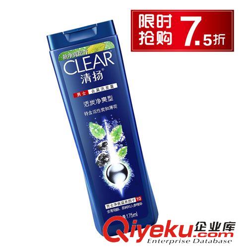 洗发系列 CLEAR清扬男士去屑洗发露活炭净爽型175ml 可供商超